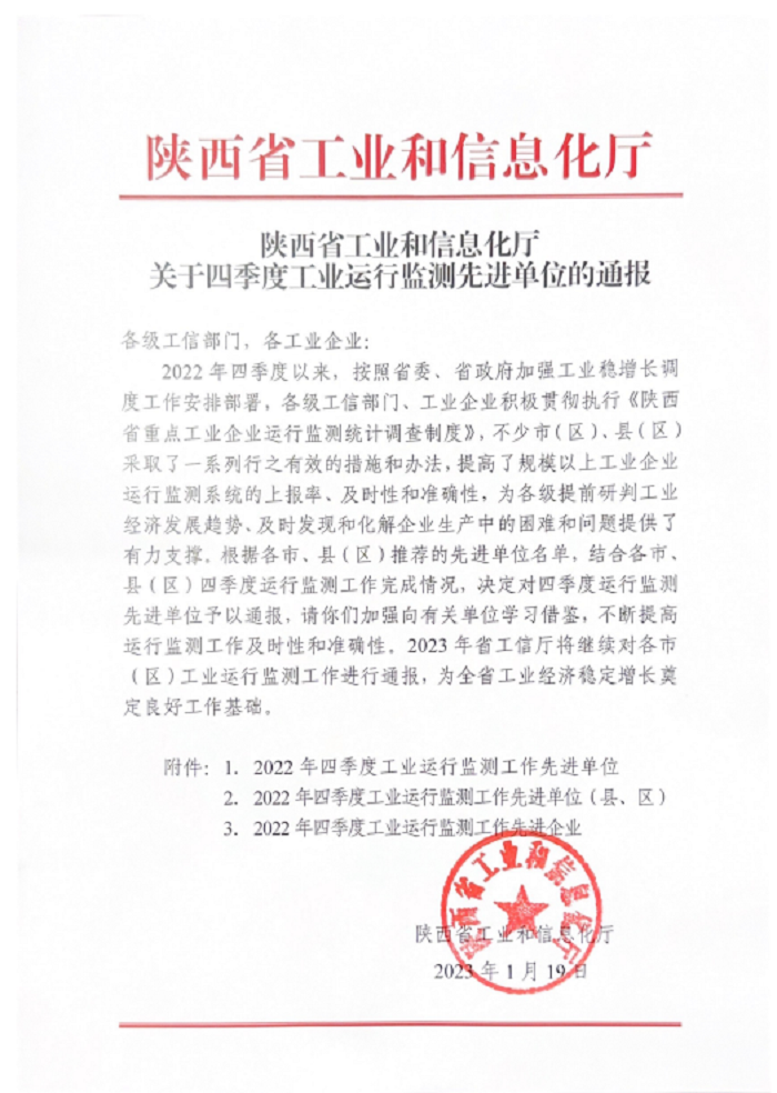 1675913012557581.png 1.png