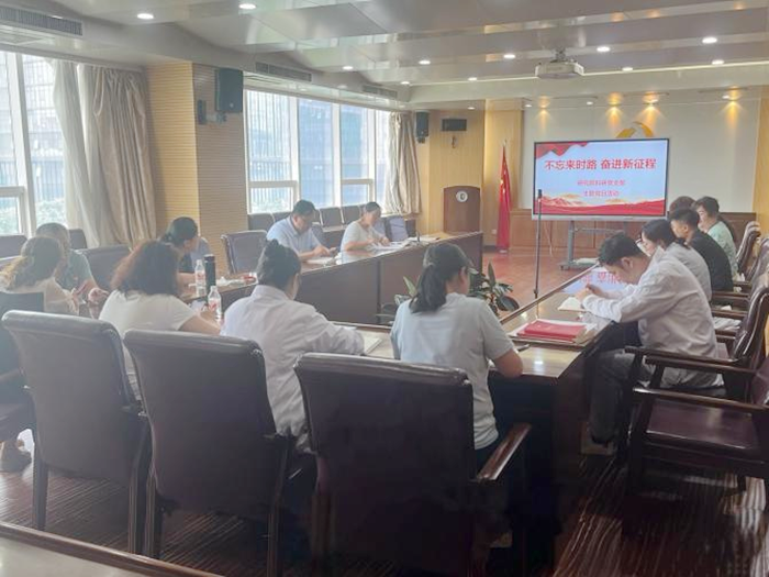 1720426399530552.png 研究院1.png