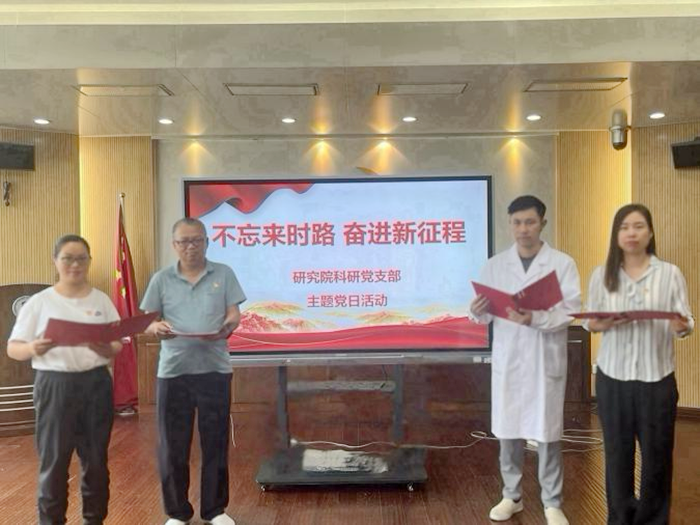 1720426409866465.png 研究院2.png