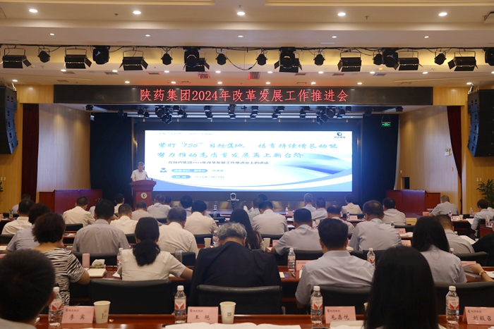 1721813427728867.jpeg 會(huì)場圖片.jpg