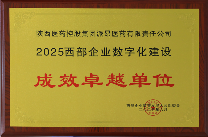 1750835188433962.png 圖片 1.png